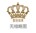 立博彩票怎么样欧洲杯半决赛直播间（www.kingofbet